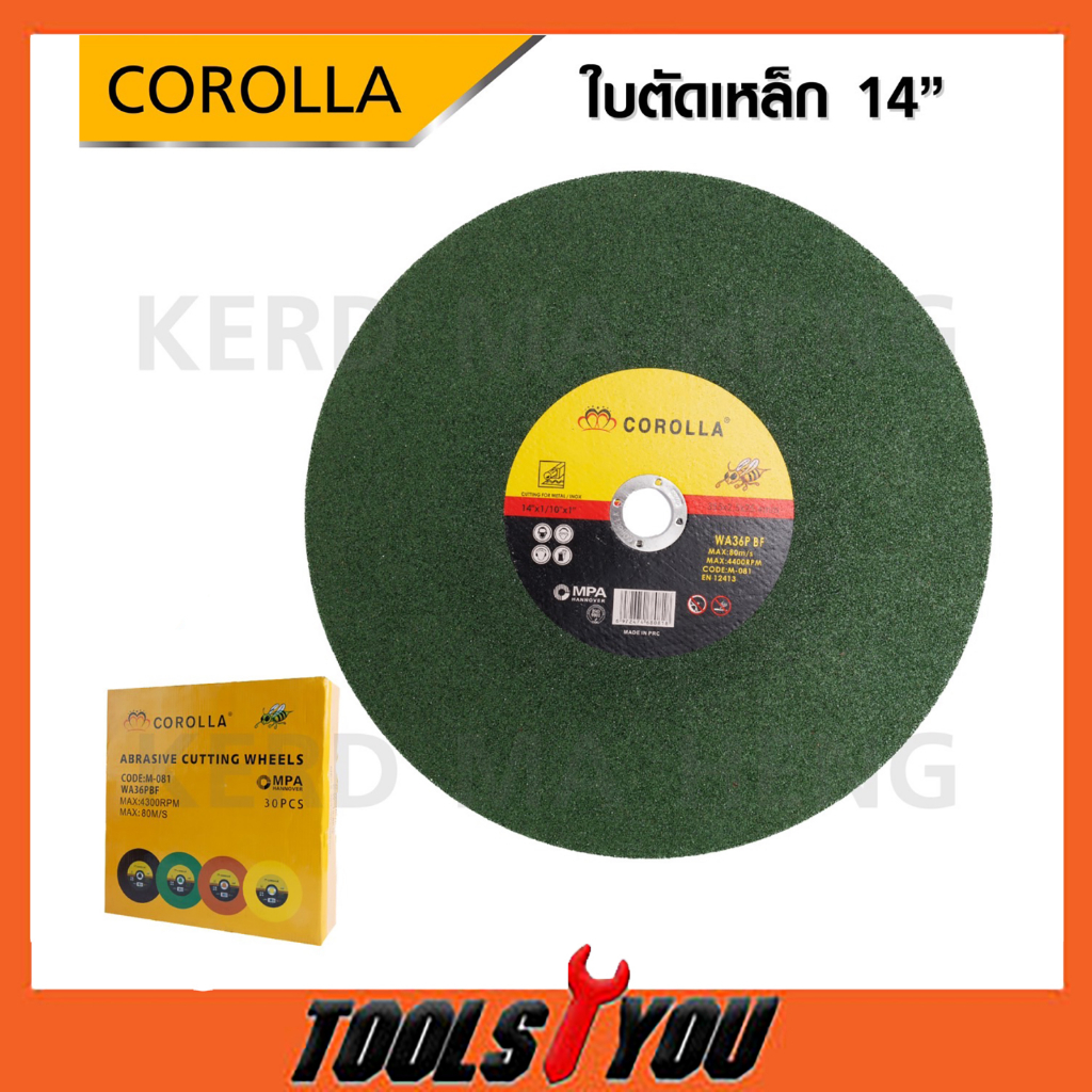 COROLLA ใบตัด ใบตัดเหล็ก ใบตัดสแตนเลส 14 นิ้ว