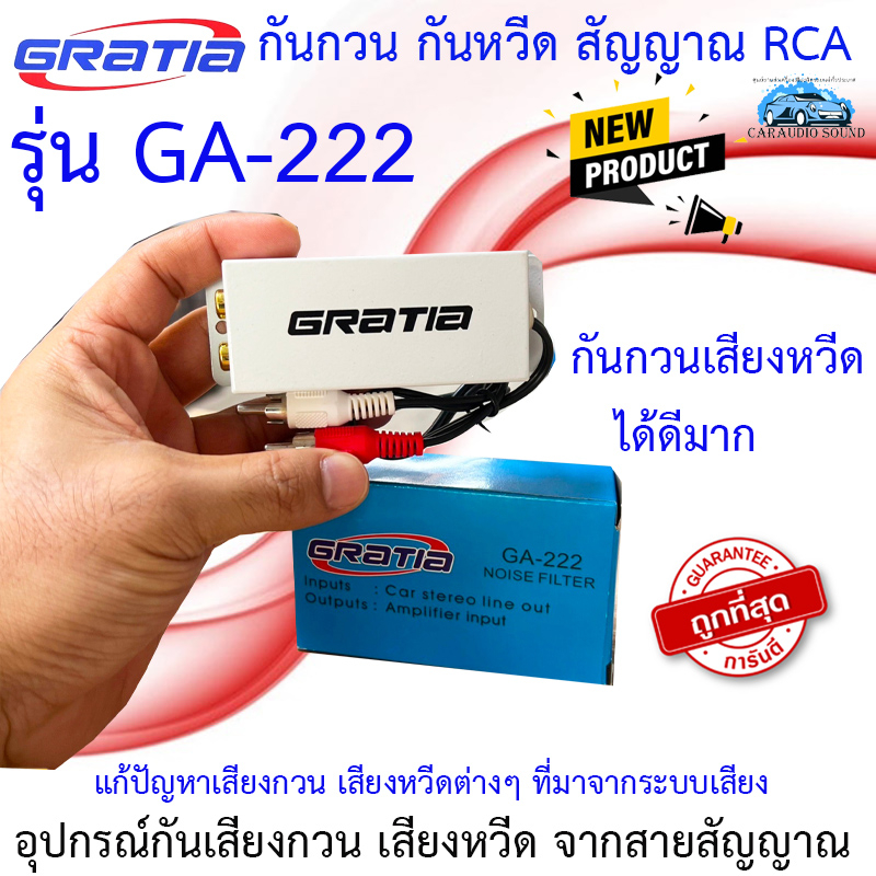 [ถูกที่สุด]