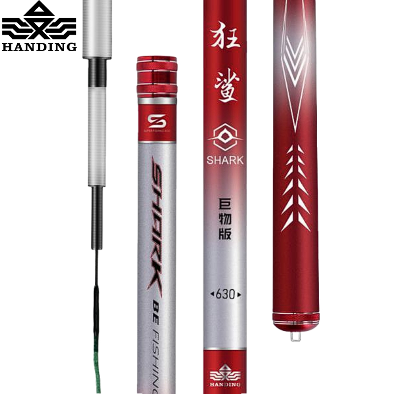 คันชิงหลิว Handing Shark Giant Edition เวทคัน 5H สุดยอดคันตกปลาใหญ่ที่มีขายในประเทศไทย