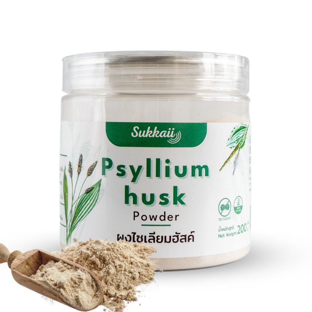 ผงไซเลี่ยมฮัสค์ 200g