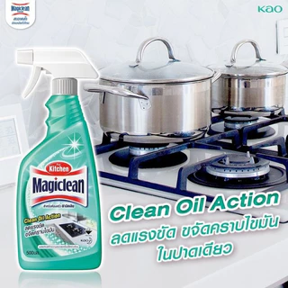 [แพ็ค4] มาจิคลีน น้ำยาทำความสะอาดห้องครัว สเปรย์ 500มล Magiclean Kitchen cleaner spray 500ml น้ำยาทำความสะอาดห้องครัว