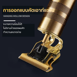 เครื่องตัดผม แบตตาเลี่ยน บัตตาเลี่ยนไร้สาย ปตตาเลียน ปัตตาเลียน ปัตตาเลี่ยนไร้สาย แบตเตอเลี่ยนตัดผม ปตตาเลียนไร้สาย