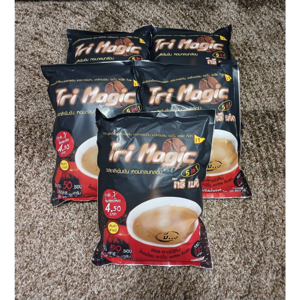 กาแฟทรีเมจิก5ห่อใหญ่ ห่อละ50ซอง ปรับระบบขับถ่าย คุมหิว สูตรเจ ไม่มีน้ำตาล
