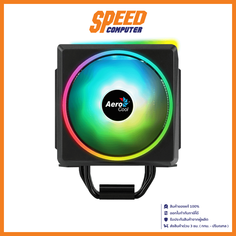 AEROCOOL CYLON 4F FAN 12CM COOLING CPU (อุปกรณ์ระบายความร้อน) / By Speed Computer