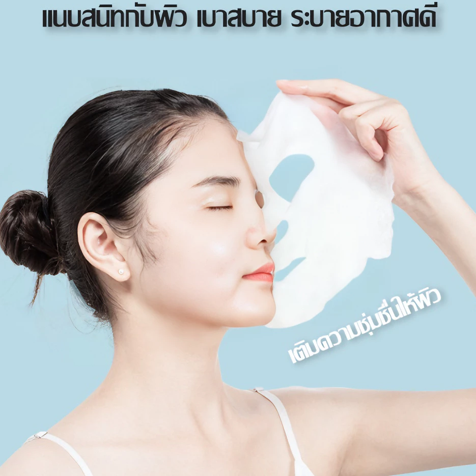 มาส์กหน้า SADOER เติมความชุ่มชื้น thumbnail 6