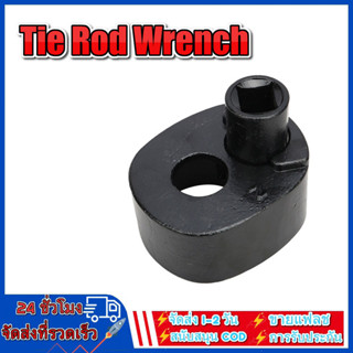 รถบรรทุกด้านใน Tie Rod Wrench 33-42 มม.พวงมาลัย Rods เครื่องมือกำจัดมัลติฟังก์ชั่นหางเสือสต็อกประแจอุปกรณ์เสริม