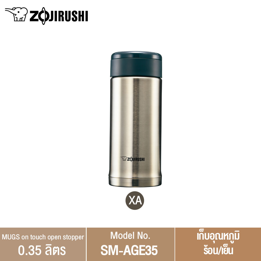 (สินค้าของแถม งดสั่งซื้อ) Zojirushi กระติกน้ำสุญญากาศ เก็บความร้อน/เย็น ความจุ 0.35 ลิตร รุ่น SM-AGE35