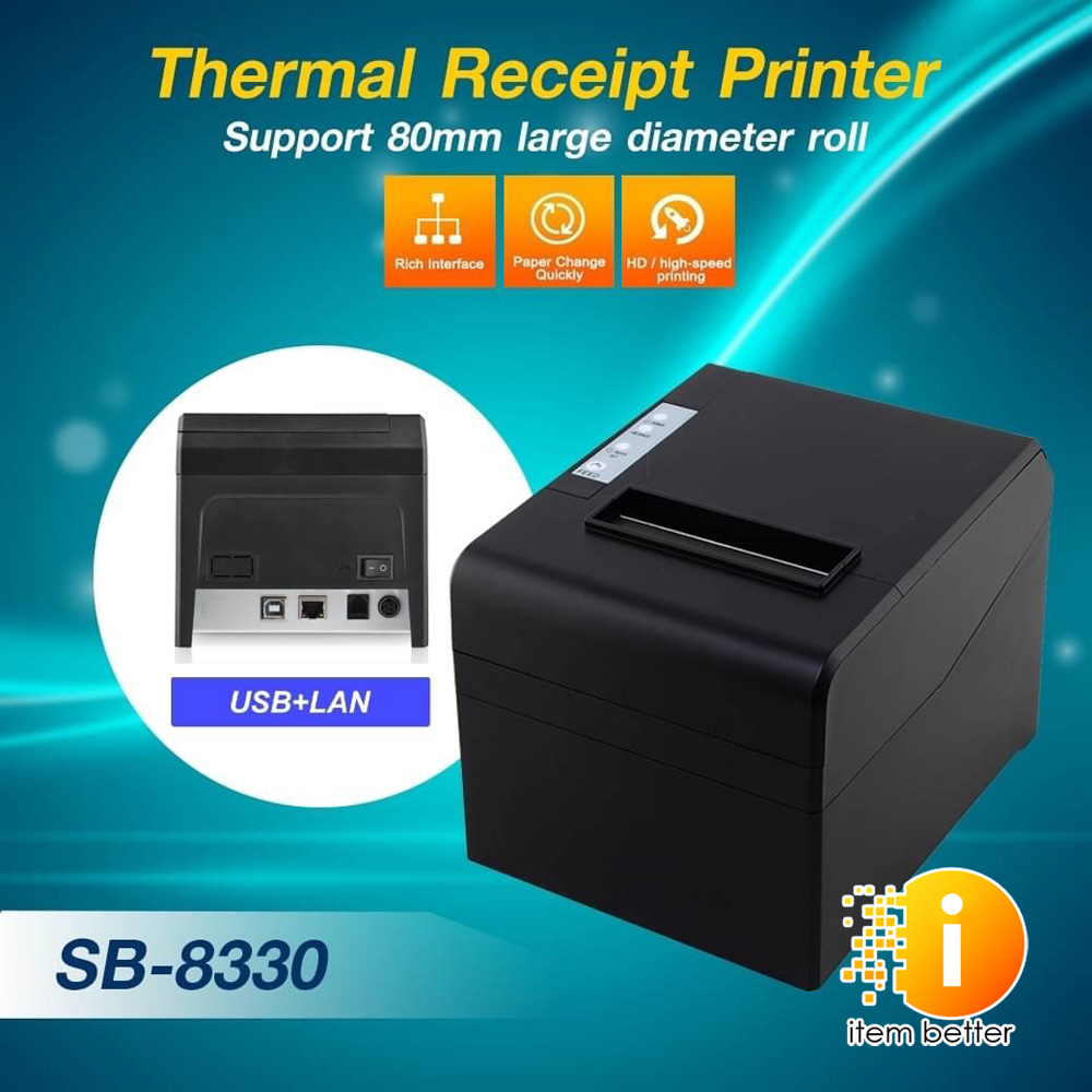 เครื่องพิมพ์ใบเสร็จ  Xprinter Thermal 8330 Pos ขนาด 80 มม.ไม่ใช้หมึก  (USB-LAN)