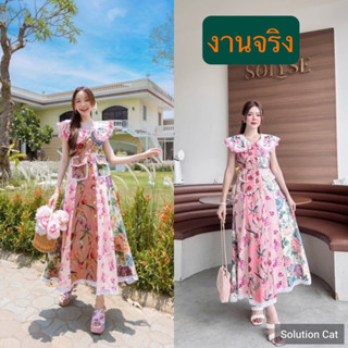 (มี S,2xl,3xl)💥จัดโปร💥เดรสยาวคอปกพิมพ์ลายดอกไม้สวยมากป้าย Arabella