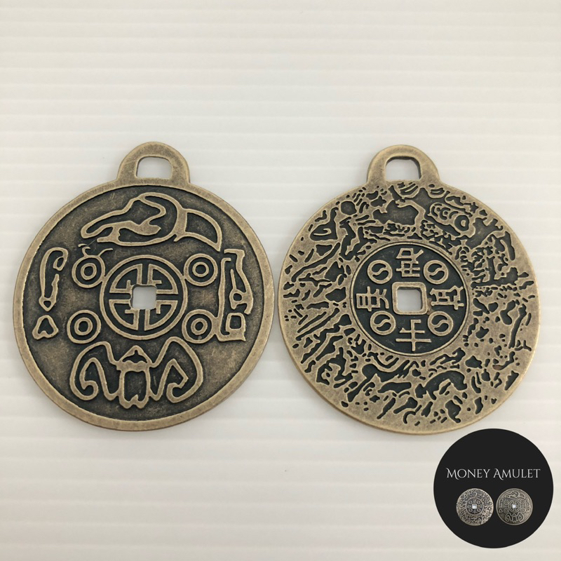 money amulet เรียกทรัพย์