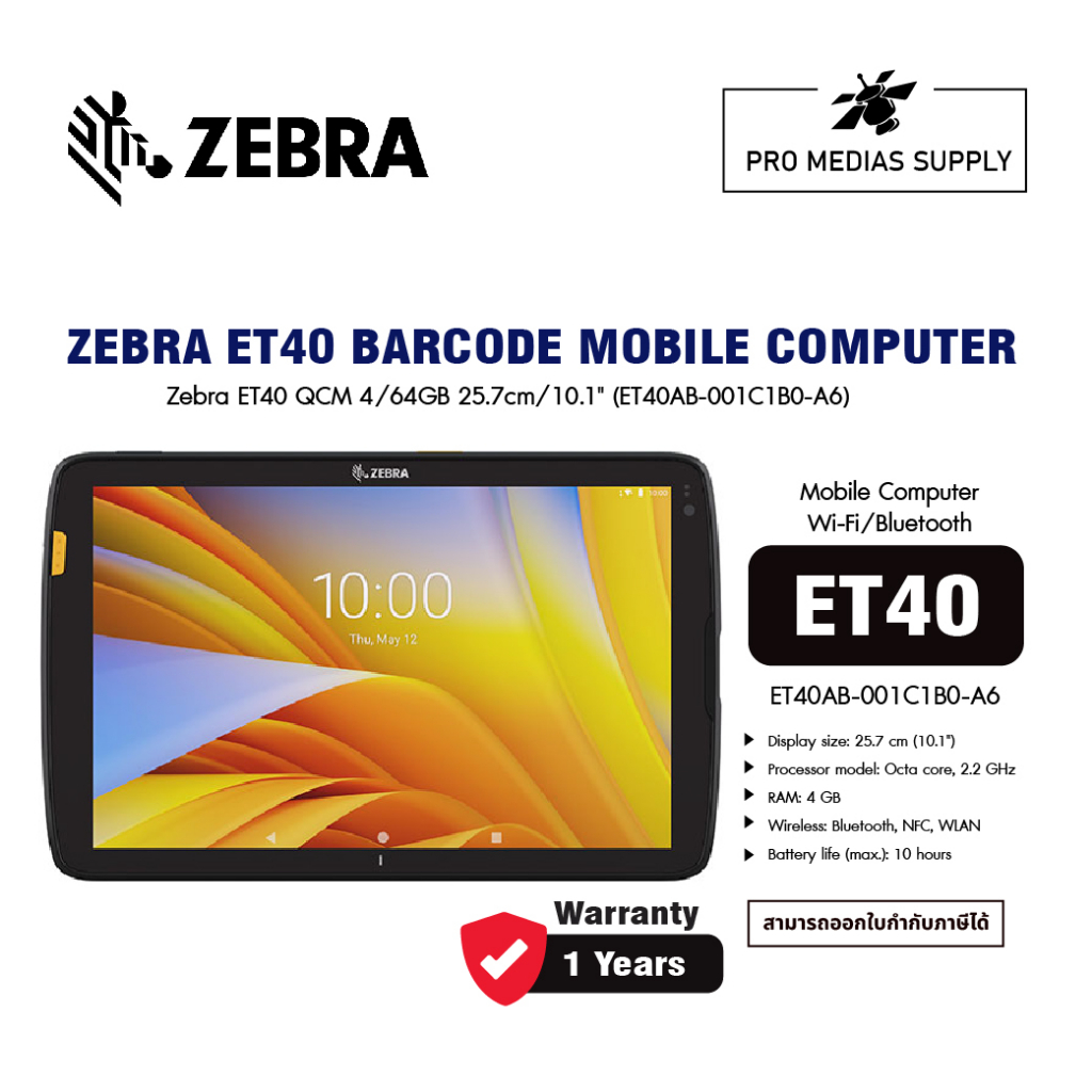 ZEBRA ET40 BARCODE MOBILE COMPUTER (ET40AB-001C1B0-A6)