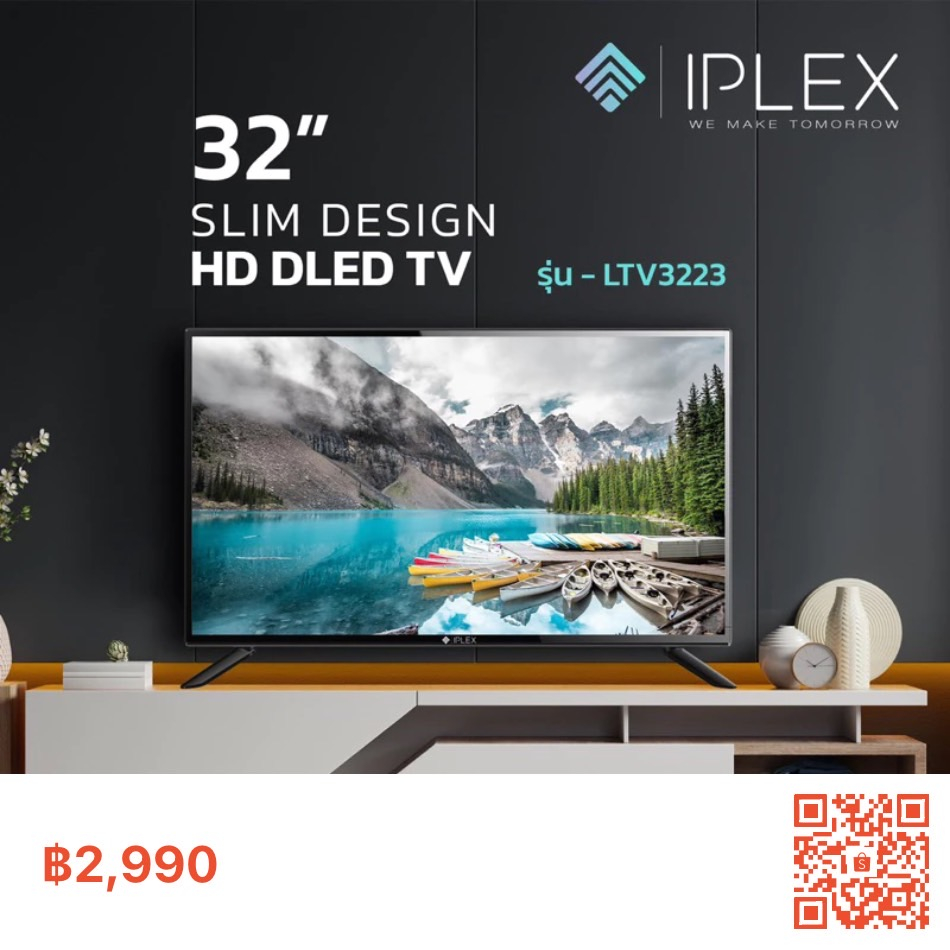 ทีวี 32นิ้ว จอDigital TV  คุณภาพสูง มี มอก. ถูกต้อง ยี่ห้อ IPLEX