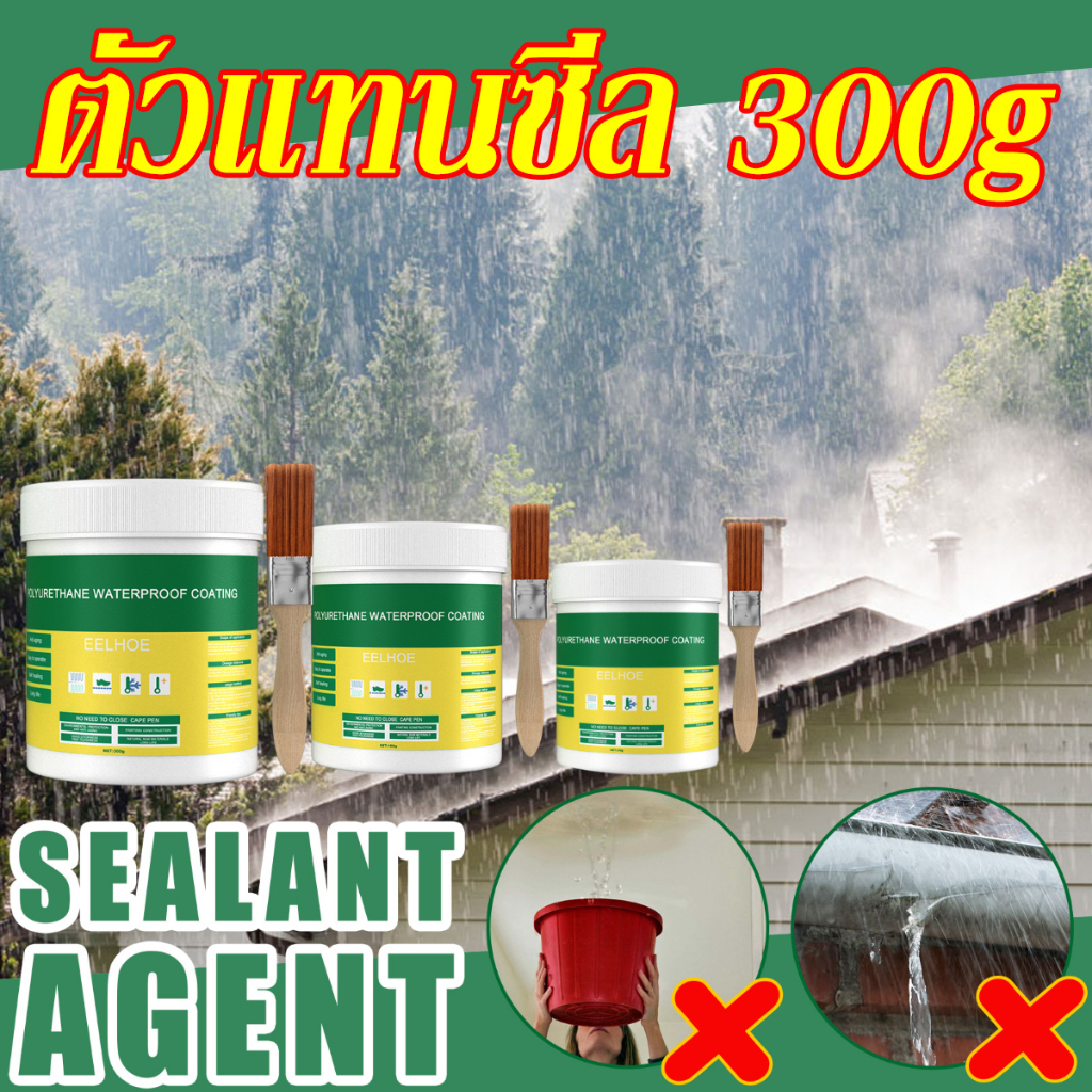 กันน้ำ50ปีไม่รั่ว กาวใสกันน้ำซึม กาวกันรั่วซึม น้ำยากันรั่วซึม กาวกันน้ำรั่ว กาวกันน้ำ ซ่อมหลังคารั่ว พื้นห้องน้ำ