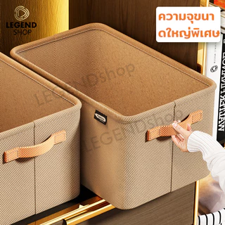 กล่องผ้าพับได้ กล่องเก็บของอเนกประสงค์ มี 3 ขนาด สําหรับจัดระเบียบตู้เสื้อผ้า วางเสื้อผ้า ตุ๊กตา ของกินเล่น นังสือ ฯลฯ