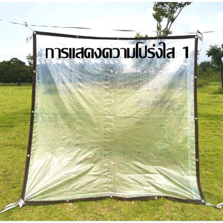 （จัดส่งจากกรุงเทพ）ผ้าใบใส 2×3 AAA วัสดุใหม กันกระแทกใช้ได้นานกว่า 20 ป เก็บความร้อน
