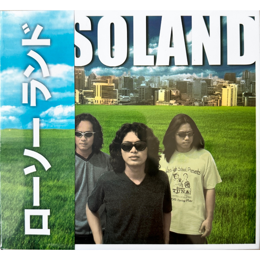 CD Loso.  -   LosoLand