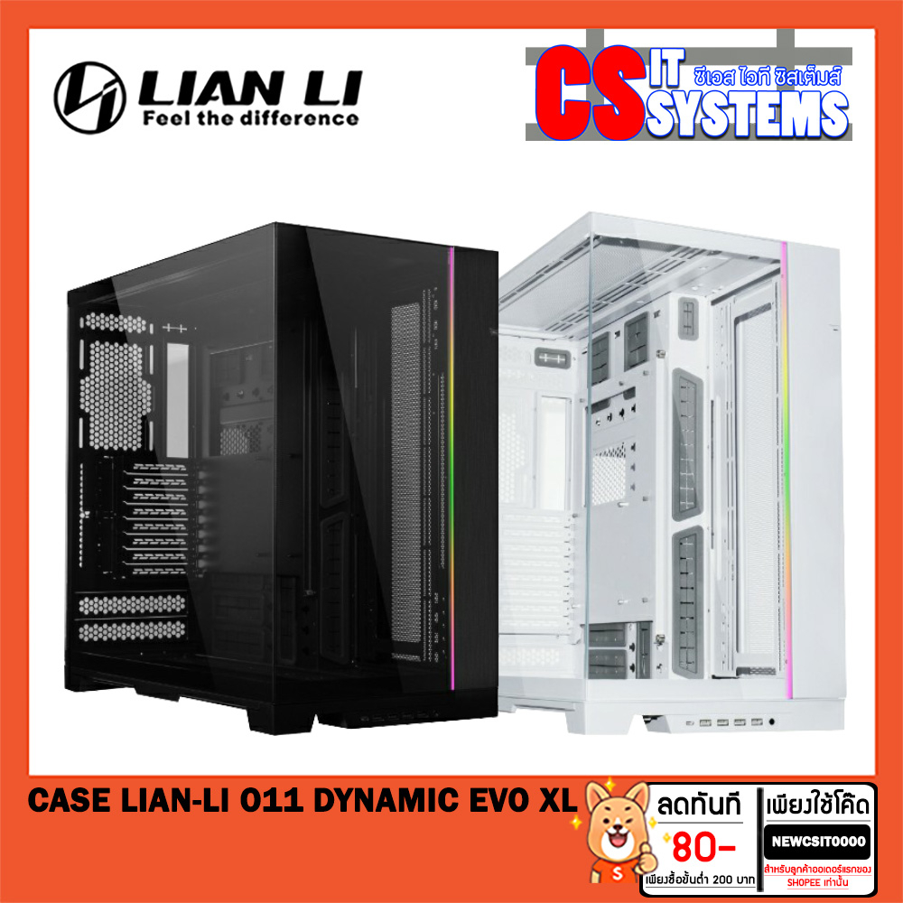 CASE (เคส) Lian-Li O11 Dynamic EVO XL เลือกสี