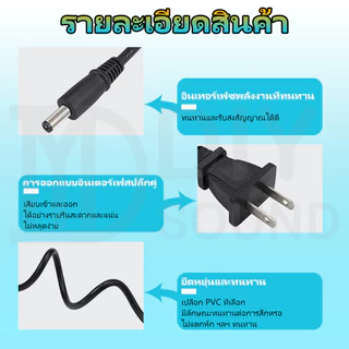 DIYsound อแดปเตอร์ชาร์จแบตลิเที่ยม lifepo4 charger DC14.6V 21.9V 29.2V 4s 6s 8s 21v 12v 32650 32700 หัวชาร์จ5.5x2.5มม