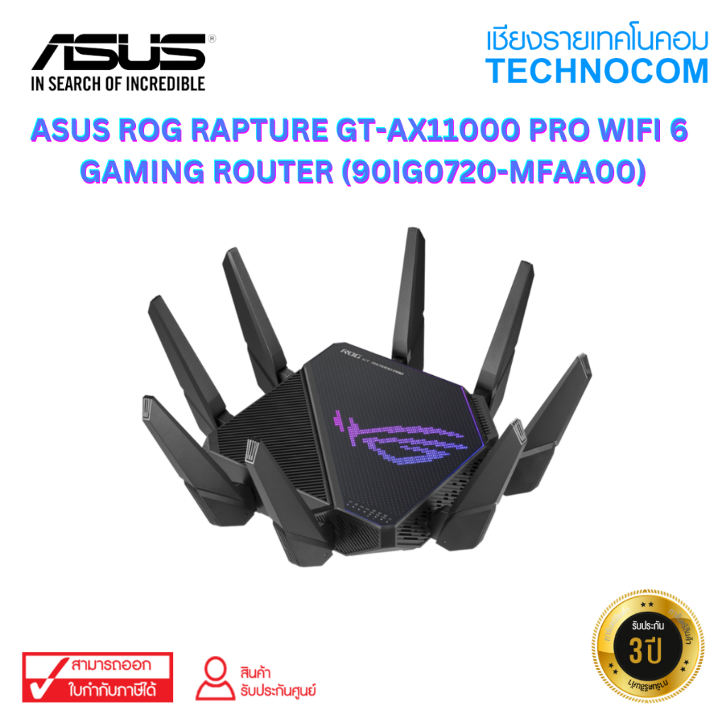 ASUS ROG RAPTURE GT-AX11000 PRO WIFI 6 GAMING ROUTER (90IG0720-MFAA00)