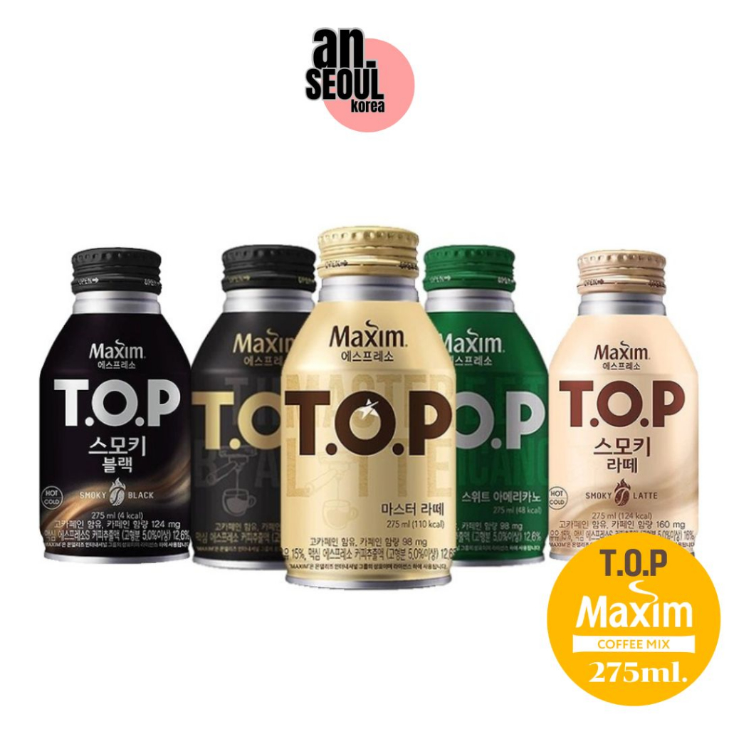 (ถูกที่สุด พร้อมส่ง) Maxim​ Coffee​ กาแฟเม็ก​ซิม กาแฟพร้อมดื่ม แบบขวด 275ml
