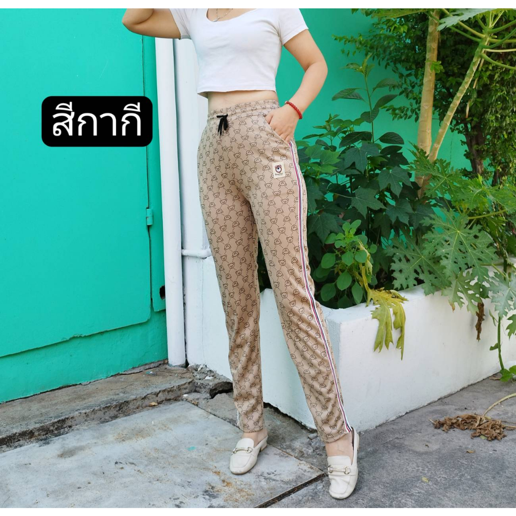 #กางเกงขายาวผู้หญิงผ้ายืดแฟชั่นมาใหม่ใส่เที่ยวใส่ออกงาน(ตัวใหญ่)เอว26-40 ใส่ได้ราคาพิเศษเก็บเงินปลายทางสินค้าพร้อมส่ง