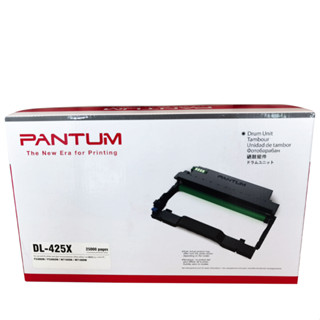 Pantum Drum DL-425X หลอดสร้างภาพพร้อมส่ง