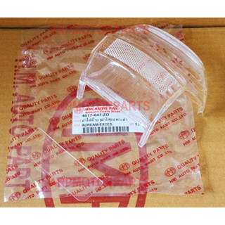 ฝา ครอบ ไฟท้าย ใส เฉพาะฝา DREAM EXCES  # ดรีม เอ็กซ์เซส # รา…