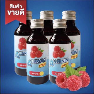 ฝาเงิน 5 ดาว น้ำเชื่อม Syrup ของแท้ 100% พร้อมส่ง