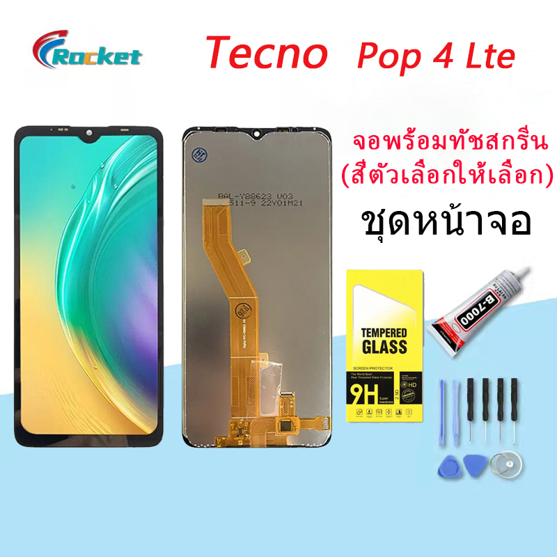 For Tecno Pop 4 Lte อะไหล่หน้าจอพร้อมทัสกรีน หน้าจอ LCD Display Touch Screen