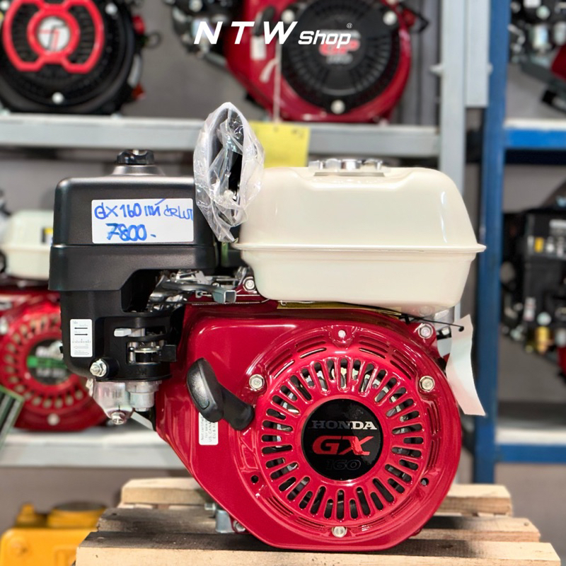 เครื่องยนต์ Honda เครื่องยนต์อเนกประสงค์ Honda รุ่น GX160ของแท้ 100%