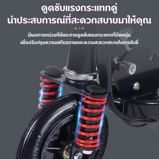 สกู๊ตเตอร์ไฟฟ้า E-SCOOTER รถจักรยานไฟฟ้า ไม่ว่าจะเป็นผู้ใหญ่หรือเด็กก็สามารถขับขี่รถ สกูตเตอร์ ไฟฟ้า ไฟฟ้าสุด
