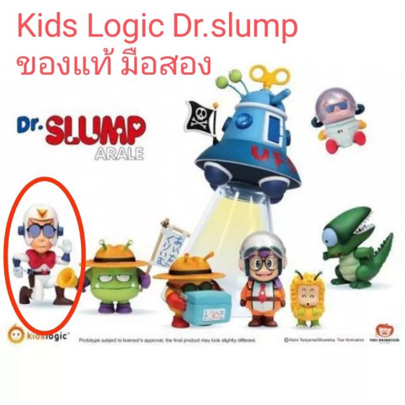 kidslogic arale dr.slump figure โมเดล นักบินสป็อค ดร. สลัมป์ กับ อาราเล่ Kidslogic Arale AR02, Dr Slump and Arale chan