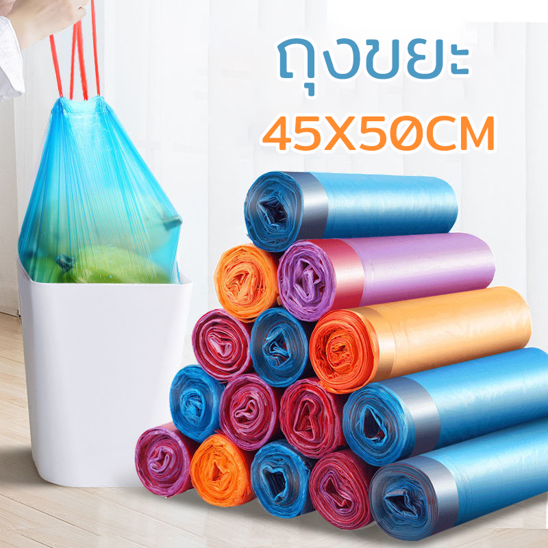 ถุงขยะ 45x50cm ถุงขยะหูหิ้ว อย่างหนา รับน้ำหนักได้มาก