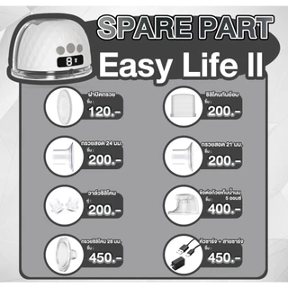 ATTITUDE MOM อะไหล่เครื่องปั๊มไร้สาย ATTITUDEMOM รุ่น EASY LIFE 2 และ EASY LIFE 3