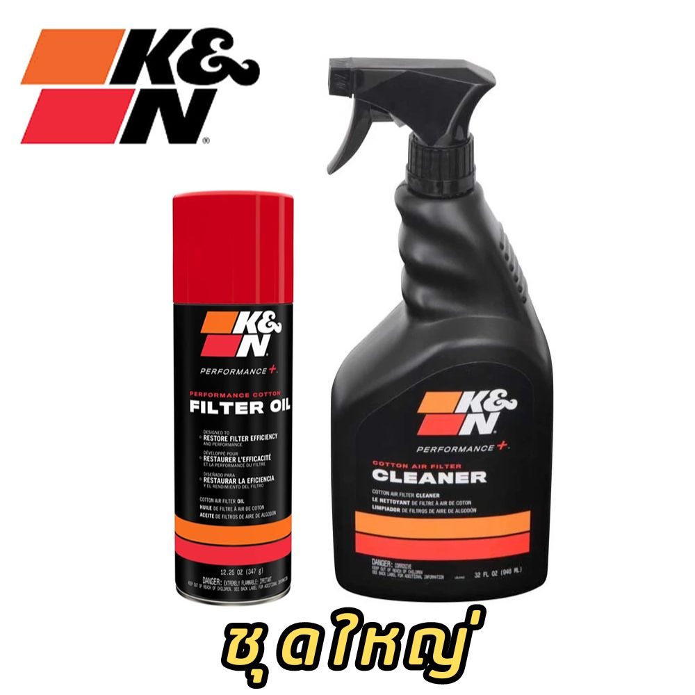K&N น้ำยาล้างกรอง + เคลือบกรอง ขวดใหญ่ แท้ Made in USA ขวดสเปรย์ ใช้ง่ายแค่ฉีดพ่น #99-0516 #99-0621