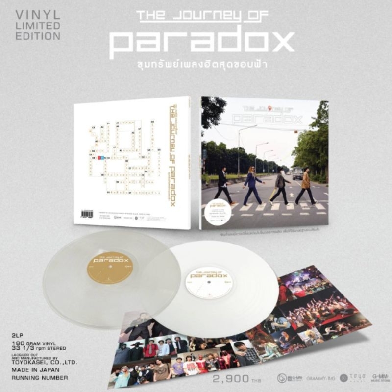 ■มือ1 Vinyl 2LP Journey of Paradox