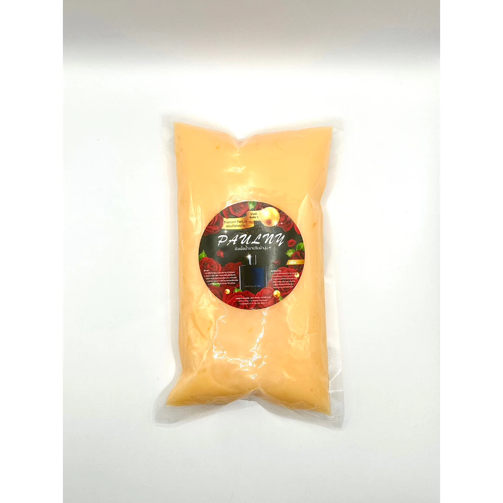 หัวเชื้อน้ำยาปรับผ้านุ่ม กลิ่นดาวนี่ แดง/ม่วง ( CL010)