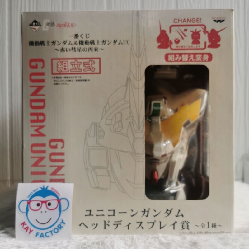Gundam Unicorn Ichiban Kuji Gundam Head Display Ban presto  หัวดิสเพลย์​ กันดั้ม​ ยูนิคอร์น ของแท้​ญี่ปุ่น