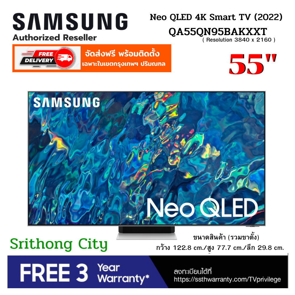 Samsung QA55QN95B Neo QLED 4K Smart TV (2022) QA55QN95BAKXXT