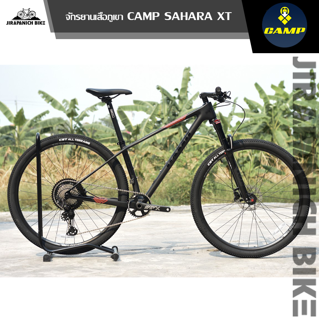 (ลดสูงสุด500.- พิมพ์P500SV)จักรยานเสือภูเขา 29 นิ้ว CAMP รุ่น SAHARA XT 12sp. Boost148 (ตัวถังคารฺ์บอน,โช็คลม)
