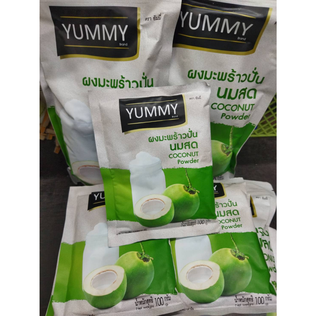 YUMMY ผงมะพร้าวปั่นนมสด ขนาด 100 กรัม