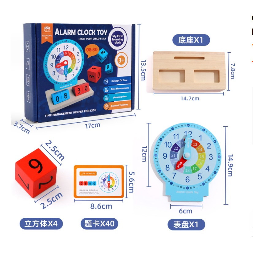 Montessori Telling Time ของเล่นไม้ นาฬิกา สื่อการเรียนการสอน เรียนรู้เรื่องเวลา สอนเวลา - Alarm Clock Cognitive