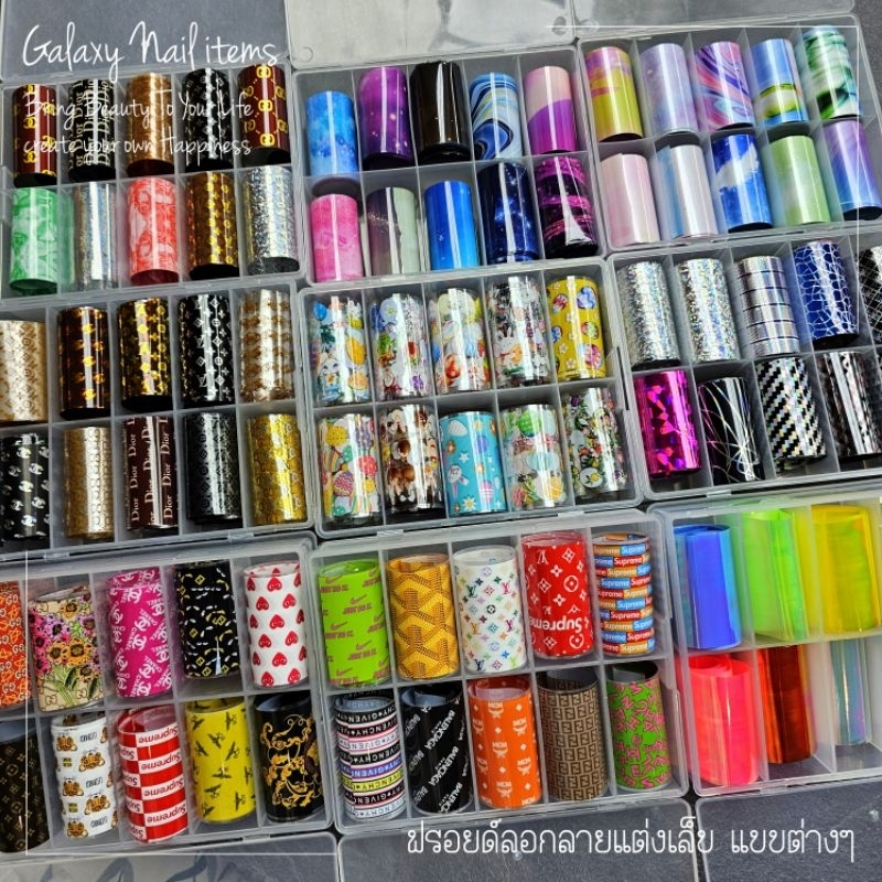 ฟอยลอกลายและฟอยแต่งเล็บแบบต่างๆ💅