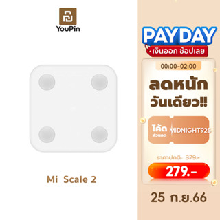 Xiaomi Mi Body Composition Scale 2 / Mi body smart scale เครื่องชั่งน้ำหนักวัดมวลไขมันอัจฉริยะ