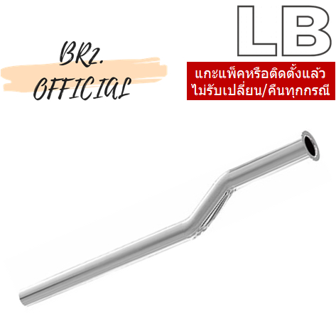 S-FC-0027 ท่อฟลัชวาล์ว Ø 15.9 mm. ยาว 40 ซม. (ท่อ S)