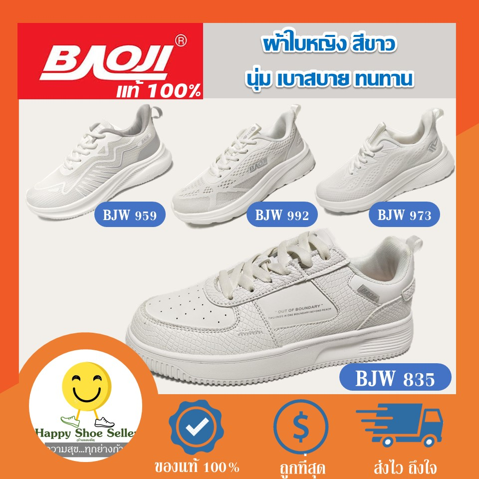 [แท้ 100%] Baoji รองเท้าวิ่ง รองเท้าผ้าใบ หญิง  Baoji รุ่น BJW 842 814 874 850 867 821 849 793 สีขาว