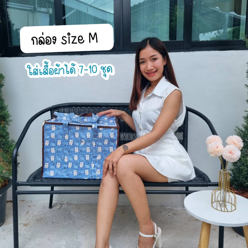 กระเป๋าผ้าเคลือบกันน้ำ ทรงกล่องซิบรอบ ไซส์ M ขนาด กว้าง 17" สูง 13" หนา 11" จุสุดๆ กระเป๋าเดินทาง ใส่เสื้อผ้าไปเที่ยว