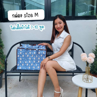 กระเป๋าผ้าเคลือบกันน้ำ ทรงกล่องซิบรอบ ไซส์ M ขนาด กว้าง 17