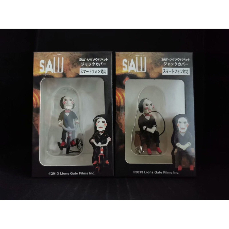 SAW Billy Horror Movie  Scary mini figure 5 cm 2 Pcs/set