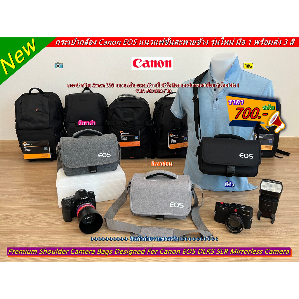 Cameabagd Canon EOS M3 M5 M6 M6 Mark II M100 M200 M50 M50 Mark II RP R5 R6 R7 R8 R9